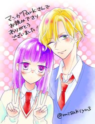 Truyện Senpai, Kawaii Desu Ne