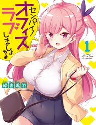 Truyện Senpai! Let's Have An Office Romance