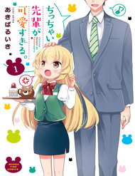 Truyện Senpai Nhỏ Nhắn Của Tôi Rất Dễ Thương