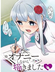 Truyện Sensei, Ore Ni Kamawazu Itte Kudasai!!
