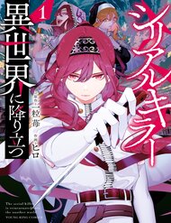 Truyện Serial Killer Isekai Ni Oritatsu