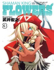 Truyện Shaman King: Flowers