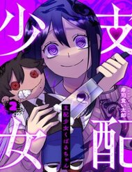 Truyện Shihai Shoujo Kubaru-Chan