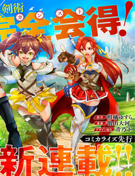 Truyện Shijou Saikyou No Mahou Kenshi, F Rank Boukensha Ni Tensei Suru ~ Kensei To Matei