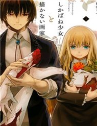 Truyện Shikabaneshoujo To Kakanaigaka