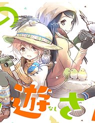 Truyện Shimeji Simulation