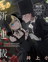 Truyện Shinigami Bocchan To Kuro Maid