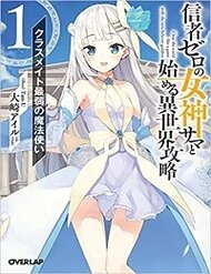 Truyện Shinja Zero No Megami-Sama To Hajimeru Isekai Kouryaku