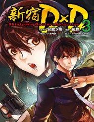 Truyện Shinjuku Dxd