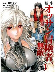 Truyện Shinmai Ossan Bouken-Sha, Saikyou Paati Ni Shinu Hodo Kitae Rarete Muteki Ni Naru