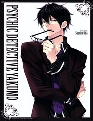 Truyện Shinrei Tantei Yakumo