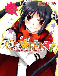 Truyện Shirayuki Panimix