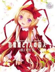 Truyện Shirayukihime To 7-Nin No Shuujin