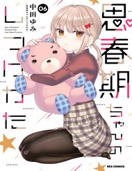 Truyện Shishunki-Chan No Shitsukekata