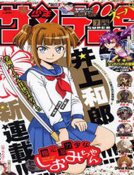 Truyện Shitei Bouryoku Shoujo Shiomi-Chan