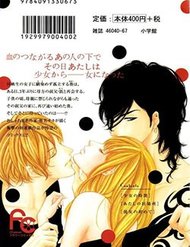 Truyện Shoujo No Jikan