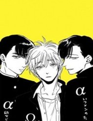 Truyện Shounen No Kyoukai