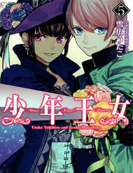 Truyện Shounen Oujo