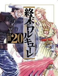 Truyện Shuumatsu No Valkyrie