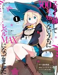 Truyện Slime Taoshite 300-Nen, Shiranai Uchi Ni Level Max Ni Natteshimatta