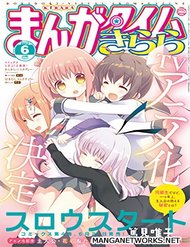 Truyện Slow Start