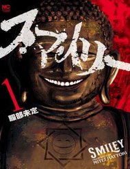 Truyện Smiley - Cười Lên