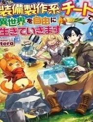 Truyện Sobi Seisaku Kei Chi To De Isekai Wo Jiyu Ni Ikiteikimasu