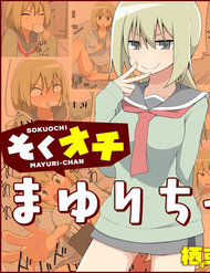 Truyện Sokuochi Mayuri-Chan