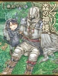 Truyện Somali To Mori No Kamisama