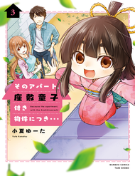 Truyện Sono Apato, Zashikiwarashi-Tsuki Bukken Ni Tsuki