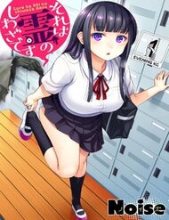 Truyện Sore Wa Rei No Shiwaza Desu