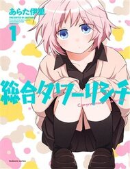 Truyện Sougou Tovarisch