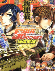 Truyện Soul Catcher