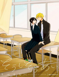 Truyện Soushi Souai