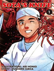Truyện Souta No Houchou