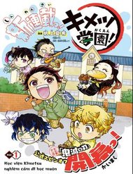 Truyện Spin-Off Học Viện Kimetsu!