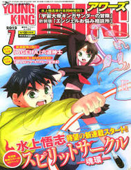 Truyện Spirit Circle