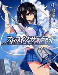 Truyện Strike The Blood
