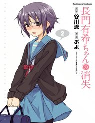 Truyện Sự Biến Mất Của Nagato Yuki-Chan