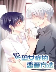 Truyện Sự Đơn Thuần Về Tình Yêu