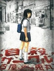 Truyện Suicide Circle - Vòng Lặp Chết Chóc