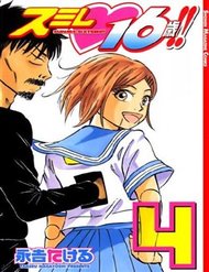 Truyện Sumire 16 Sai !!