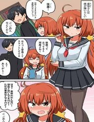 Truyện Sunao Ni Narenai Aizen-San