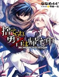 Truyện Suterare Yuusha Wa Kitakuchuu