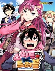 Truyện Sweet X Trouble