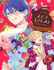 Truyện Sweets Conchert - Amami Danshi No Hinichijou