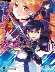 Truyện Sword Art Online - Ordinal Scale