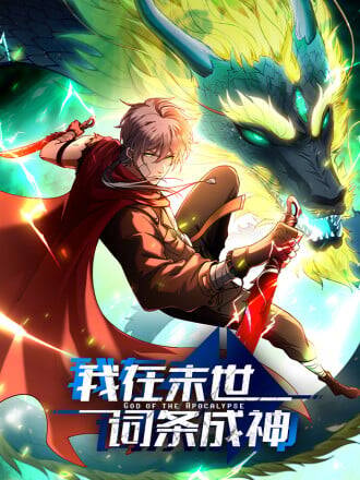 Truyện Ta Bắt Đầu Thành Thần Tại Tận Thế