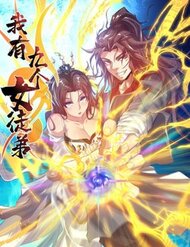 Truyện Ta Có Chín Nữ Đồ Đệ