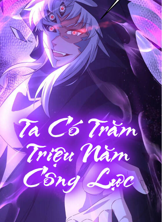 Truyện Ta Có Trăm Triệu Năm Công Lực